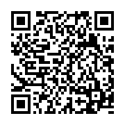 qrcode:https://www.info241.ga/la-securite-routiere-au-gabon-une-ambition-au-dela-des,10448