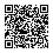 qrcode:https://www.info241.ga/le-gabon-affute-ses-armes-pour-le-tour-du-senegal-2018,3543