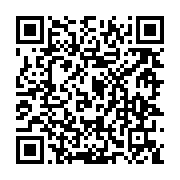 qrcode:https://www.info241.ga/ustm-la-rentree-academique-2020-2021-prevue-ce-15-mars,748