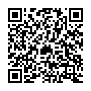 qrcode:https://www.info241.ga/le-rapport-final-de-l-ue-confirme-les-irregularites-de-la,2371
