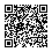 qrcode:https://www.info241.ga/une-enseignante-de-l-uob-appelee-au-secours-du-niveau-en,4213