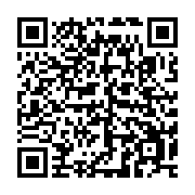 qrcode:https://www.info241.ga/le-commercant-gabonais-qui-s-etait-immole-a-libreville-a,1394