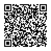 qrcode:https://www.info241.ga/intimidation-ou-violence-d-etat-l-avocat-de-jean-ping-moumbembe,2814