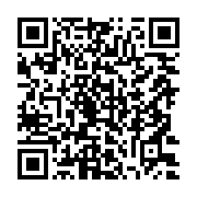 qrcode:https://www.info241.ga/visioconference-julien-nkoghe-bekale-a-preside-un-conseil,185