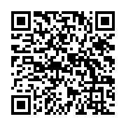 qrcode:https://www.info241.ga/rdc-la-cdaa-va-lancer-une-mission-pour-lutter-contre-les,1914