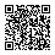 qrcode:https://www.info241.ga/ali-bongo-annonce-a-la-cop22-ouverte-hier-a-marrakech,2308