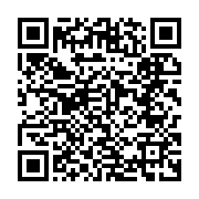 qrcode:https://www.info241.ga/coronavirus-348-gabonais-bloques-en-france-de-retour-a,216